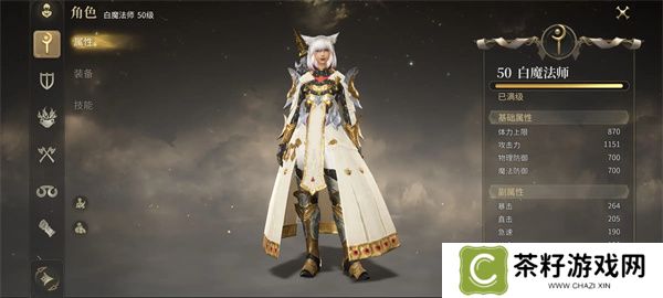 最终幻想14水晶世界白魔镶嵌属性选择