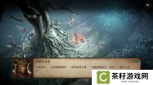 暗黑破坏神不朽8