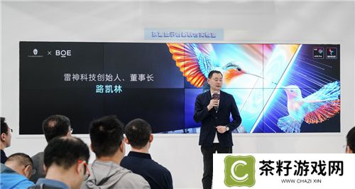 当“击剑雷神”遇见“电竞雷神” 以极速美学解读全球首款雷神蜂鸟屏