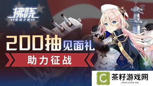 拂晓胜利之刻2