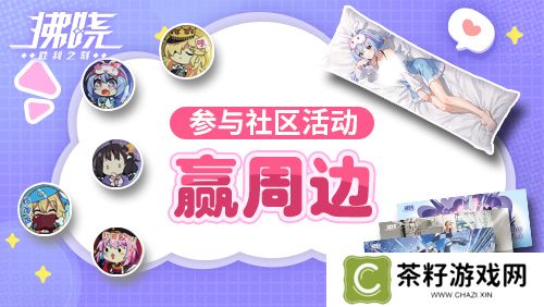 拂晓胜利之刻5