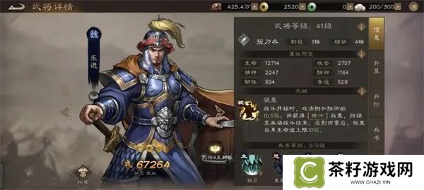 新三国志曹操传零氪武将培养攻略