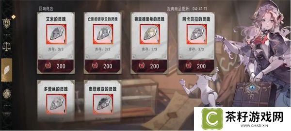 银与绯商店优先兑换物品推荐分享