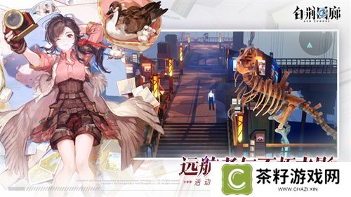 《白荆回廊》炉·心版本第二阶段更新 战神米达斯正式登场