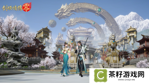 剑侠情缘零4