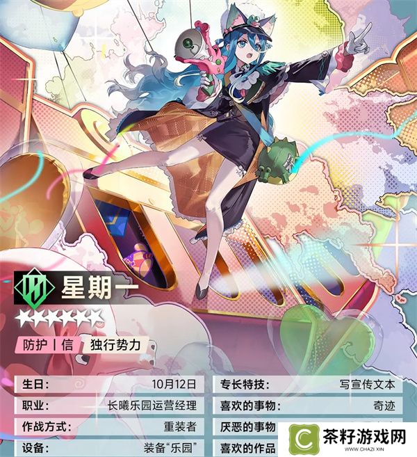 新月同行星期一角色玩法养成攻略