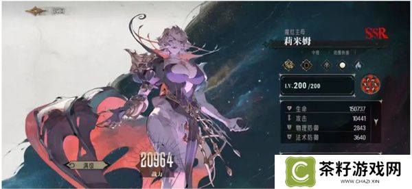 银与绯始祖队玩法攻略介绍说明