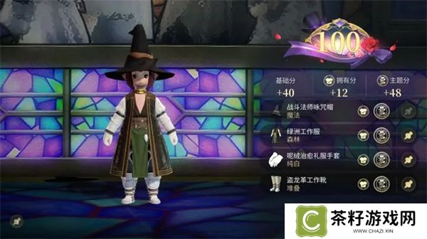 最终幻想14水晶世界金碟暖暖第三期满分攻略