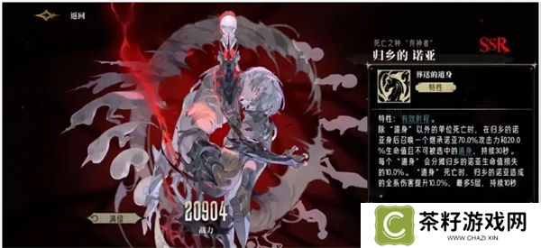 银与绯始祖队玩法攻略介绍说明