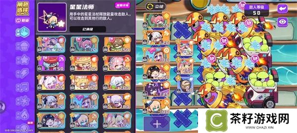 盲盒派对零氪水流极难攻略分享