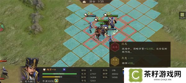 新三国志曹操传PVP竞技阵容搭配推荐