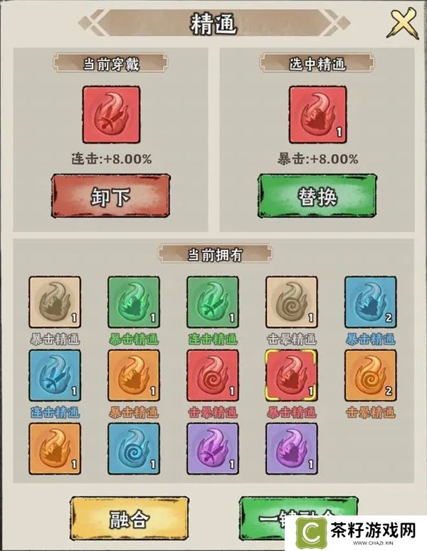 神器传说暴击绝技流玩法攻略分享