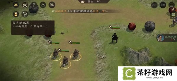 新三国志曹操传孟德新书民兵追乱军攻略