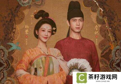 《锦绣芳华》今晚开播!杨紫李现共谱盛唐新章
