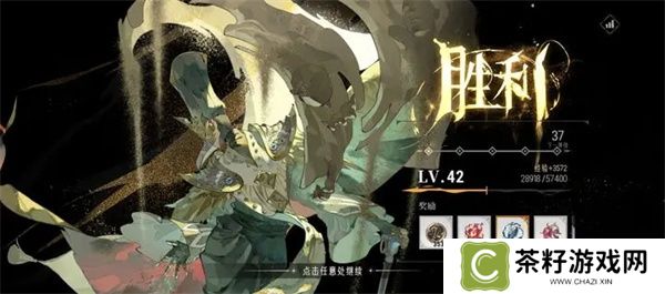 银与绯主线10-8通关阵容攻略分享