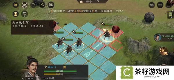 新三国志曹操传孟德新书民兵追乱军攻略