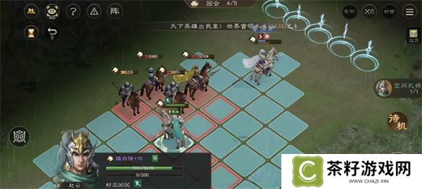 新三国志曹操传赵云救公孙关卡攻略