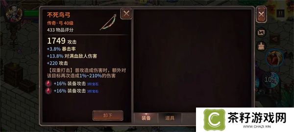 像素纪元弓箭手电套CD流玩法分享