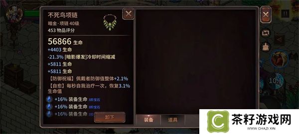像素纪元弓箭手电套CD流玩法分享