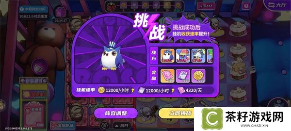 盲盒派对新版本放置挂机玩法技巧分享