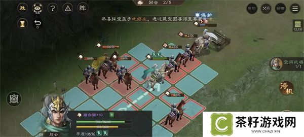 新三国志曹操传赵云救公孙关卡攻略