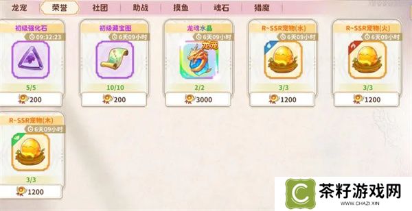龙骑士学园宠物获取方法攻略分享