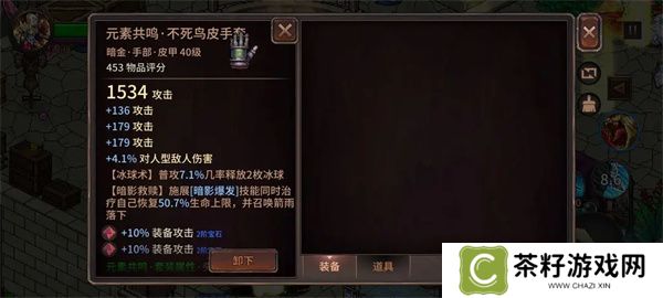 像素纪元弓箭手电套CD流玩法分享