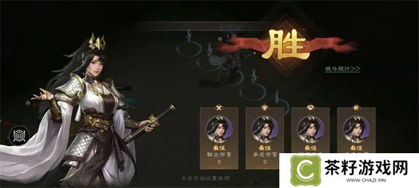 新三国志曹操传赵云救公孙关卡攻略