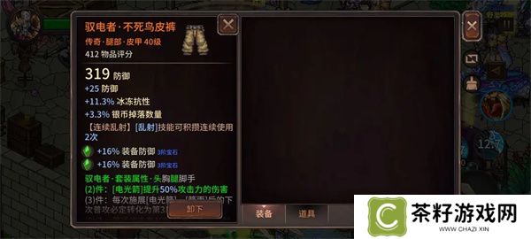 像素纪元弓箭手电套CD流玩法分享
