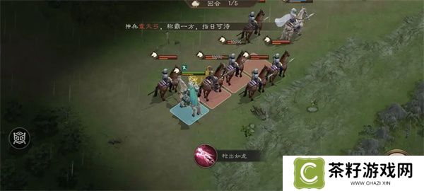 新三国志曹操传赵云救公孙关卡攻略
