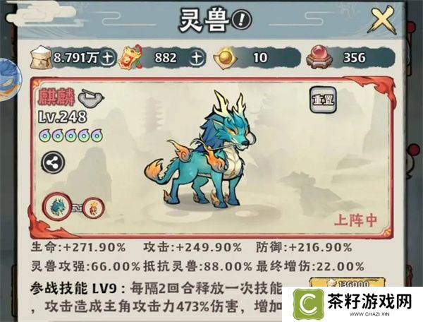神器传说不同场景流派选择推荐