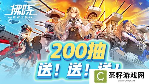 拂晓胜利之刻2
