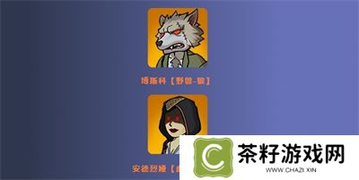 万圣节狂欢 《辐射：避难所Online》新皮肤、新英雄来袭！