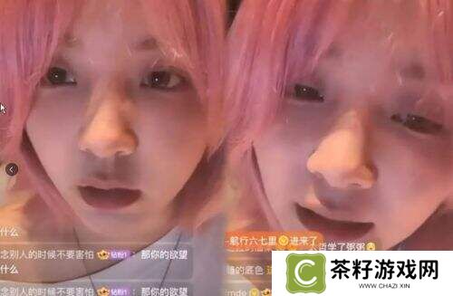 失踪五年突然开播，前“LOL一姐”小米粥闪现某博