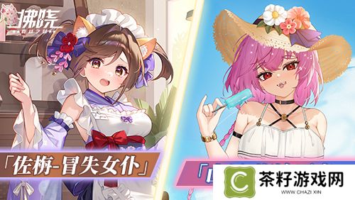拂晓胜利之刻7