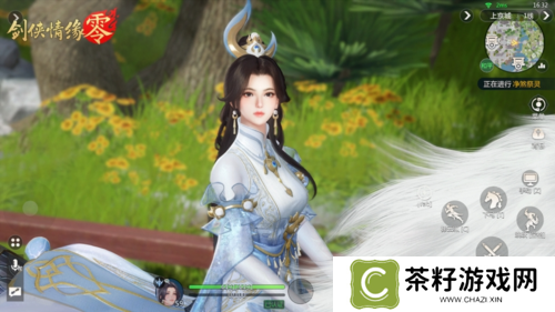 剑侠情缘零2