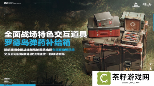 三角洲行动15