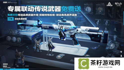 三角洲行动12