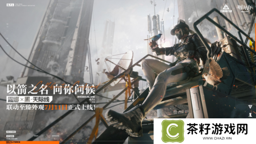 三角洲行动11