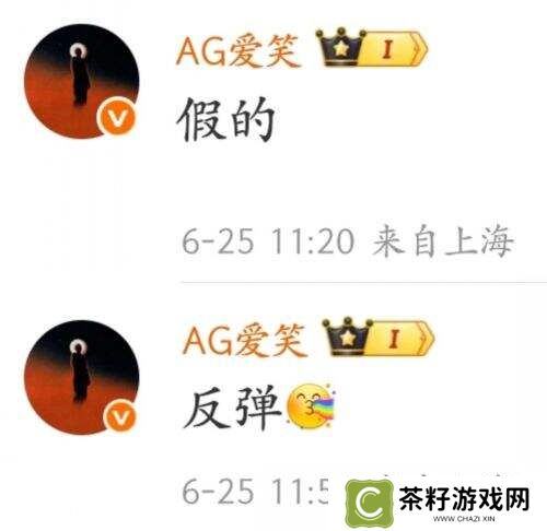 MSI再生罗生门?!GEN爆料训练遭AL爆杀，AL火速回应假的