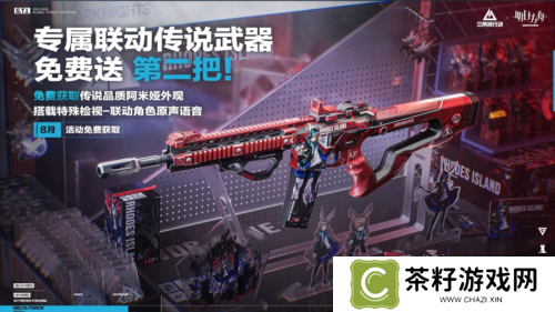 三角洲行动13