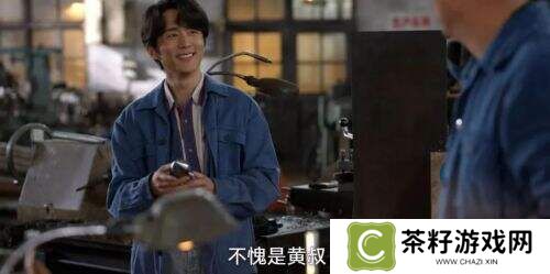《淬火年代》开播!正午阳光再造王炸，民营制造业浮沉录看哭观众