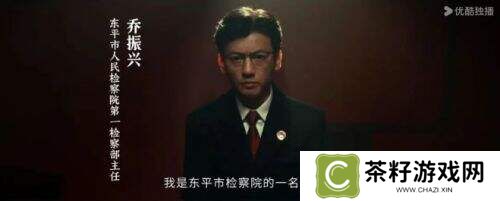 国产悬疑《以法之名》开播炸场 观众直呼《人民的名义》2.0