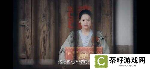 《焕羽》张婧仪婚礼手撕家族遮羞布，女性觉醒戏引爆热搜