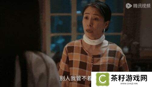 《焕羽》张婧仪婚礼手撕家族遮羞布，女性觉醒戏引爆热搜