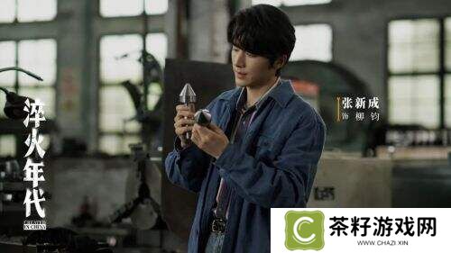 《淬火年代》讲述制造业浮沉中的理想之光