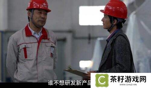 《淬火年代》讲述制造业浮沉中的理想之光