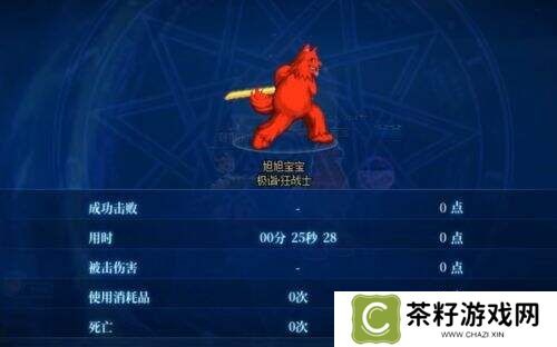 旭旭宝宝转职剑魂，放弃坚守了17年的红眼
