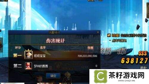 旭旭宝宝转职剑魂，放弃坚守了17年的红眼