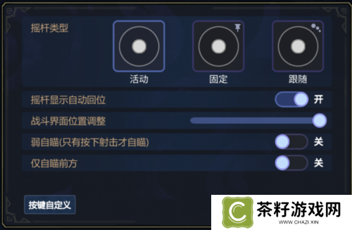 魔法工艺5